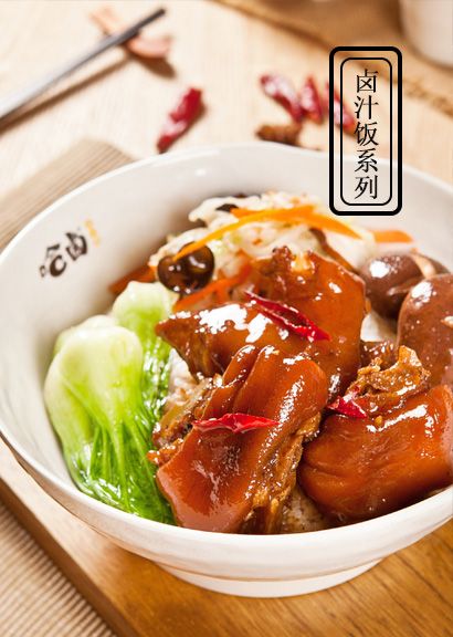 鹵汁飯系列