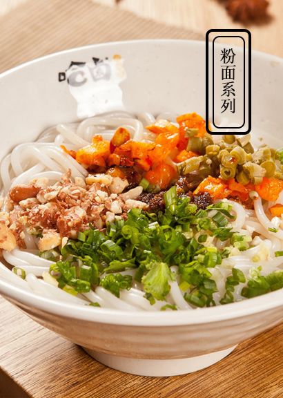 鹵粉(面)系列