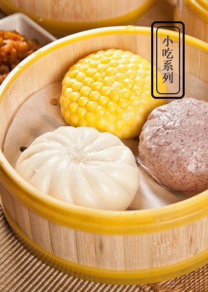小吃系列